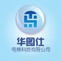 东莞市华图仕电梯科技有限公司