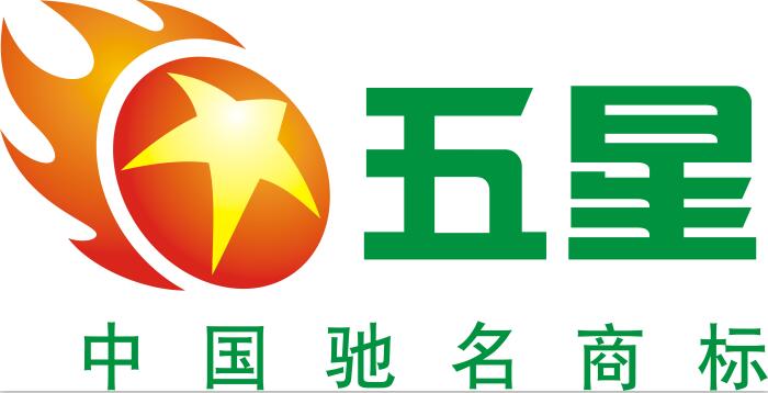 广东五星太阳能股份有限公司