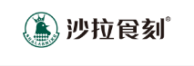 沙拉食刻(广东)食品科技有限公司